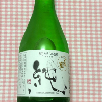 
            〆張鶴_
            Shigekiさん