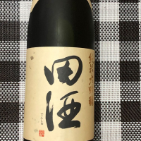 田酒のレビュー by_Shigeki