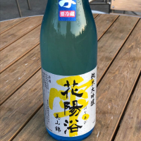 埼玉県の酒