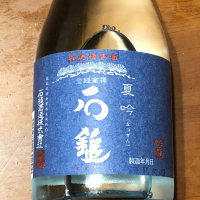 愛媛県の酒