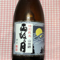 広島県の酒