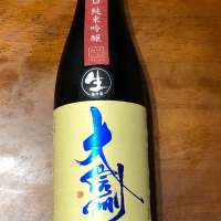 大信州