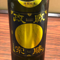 宮城県の酒