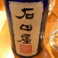 福井県の酒