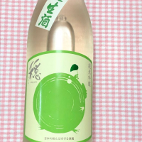 穏