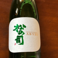 滋賀県の酒