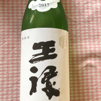 
            王祿_
            Shigekiさん