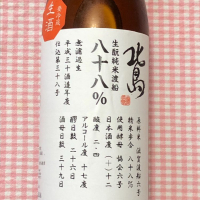 滋賀県の酒