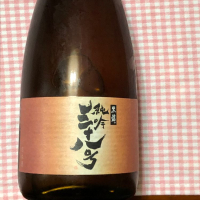 福井県の酒