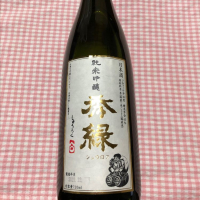 茨城県の酒