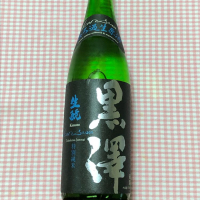 黒澤