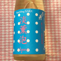 月の井