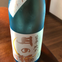 岩手県の酒