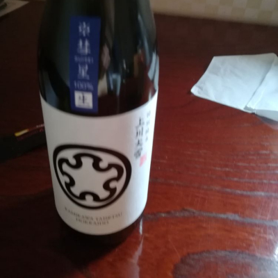 上川大雪のレビュー by_Yusuke  Teranishi