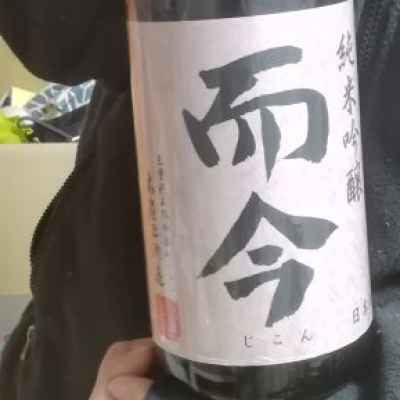 而今のレビュー by_Yusuke  Teranishi