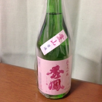 秀鳳