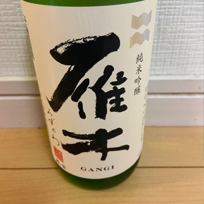 山口県の酒