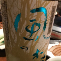 
            風の森_
            bakarudiさん