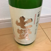 
            七賢_
            bakarudiさん