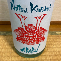 
            赤武_
            bakarudiさん