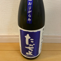 
            高千代_
            bakarudiさん
