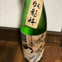 
            臥龍梅_
            bakarudiさん