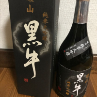 和歌山県の酒