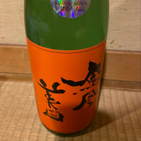 栃木県の酒