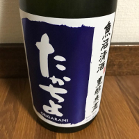 
            高千代_
            bakarudiさん