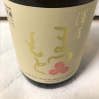 
            澤屋まつもと_
            bakarudiさん