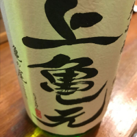 
            上喜元_
            bakarudiさん