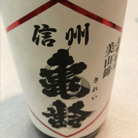 
            信州亀齢_
            bakarudiさん