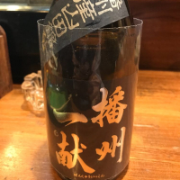 兵庫県の酒