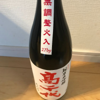 
            高千代_
            bakarudiさん