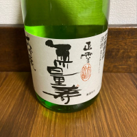 静岡県の酒