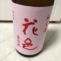 
            花邑_
            bakarudiさん