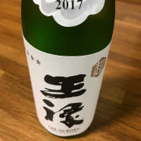 
            王祿_
            bakarudiさん