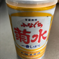 
            菊水_
            bakarudiさん