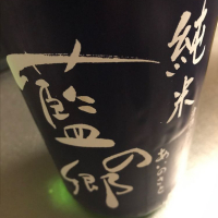 埼玉県の酒