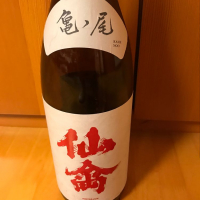 
            仙禽_
            bakarudiさん