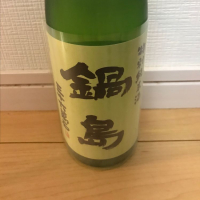 佐賀県の酒