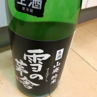 
            雪の茅舎_
            bakarudiさん