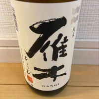 山口県の酒