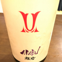 
            赤武_
            bakarudiさん