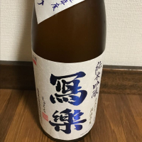 
            写楽（冩樂）_
            bakarudiさん