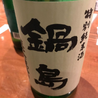 佐賀県の酒