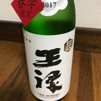 
            王祿_
            bakarudiさん