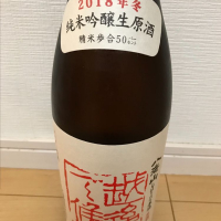 新潟県の酒