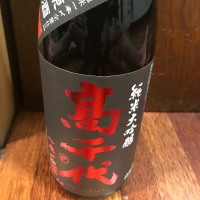 
            高千代_
            bakarudiさん