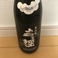 島根県の酒